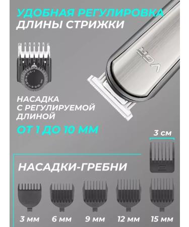 Philips Trimmer machine razor 5V1 V-105 - Buy Online on GoSupps.com