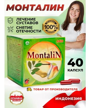 Montalin For joints and ligaments of the capsule Indonesia