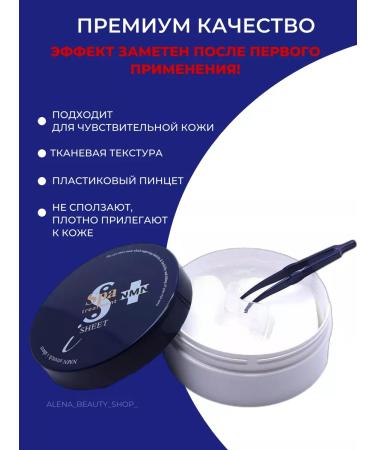 Spa Treatment Anti -aging patches for the eyes with NMN 35+ - Buy Online on GoSupps.com