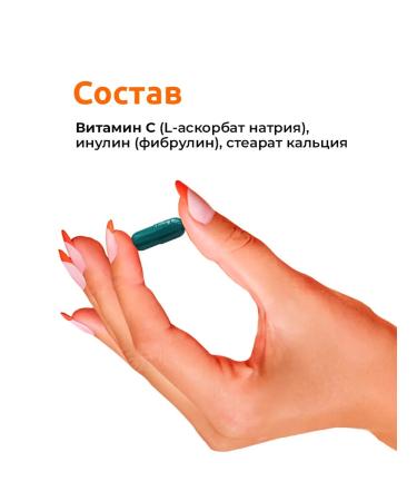 Biolith Vitamin C 500 mg - Buy Online on GoSupps.com