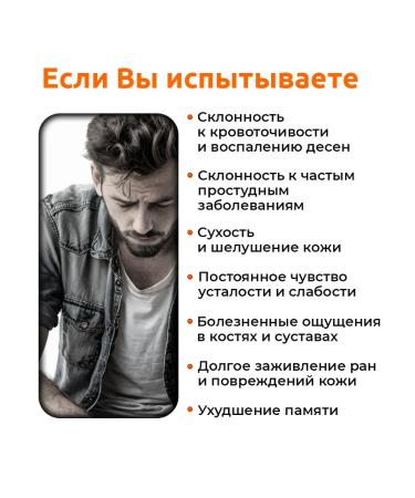 Biolith Vitamin C 500 mg - Buy Online on GoSupps.com