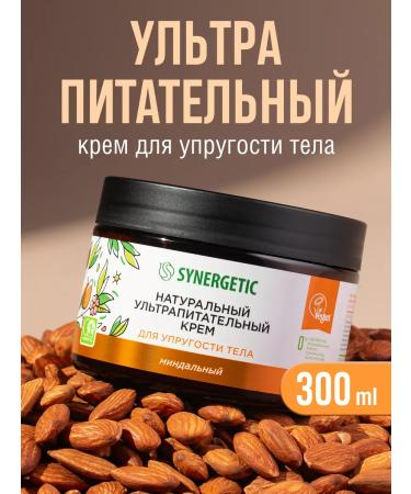 SYNERGETIC Almond cream for elasticity of the body 300 ml