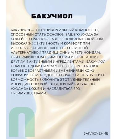 LSANIC Face cream with bakuchiol peptides and Korea collagen - Buy Online on GoSupps.com