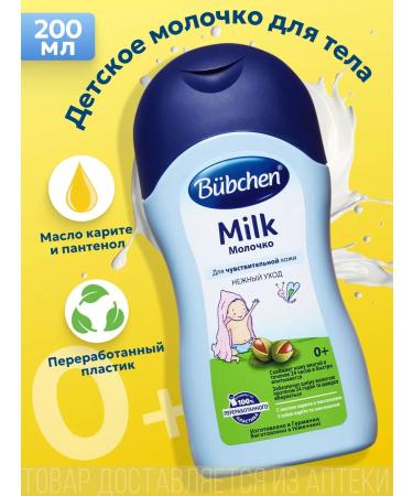 Bubchen Body milk baby 200 ml