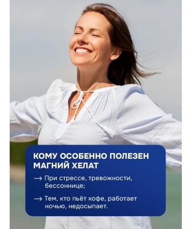 GLS pharmaceuticals Magnesium Helat B6 vitamins dietary supplement from stress and anxiety - Buy Online on GoSupps.com