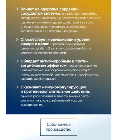 GLS pharmaceuticals Propolis extract for immunity - Buy Online on GoSupps.com