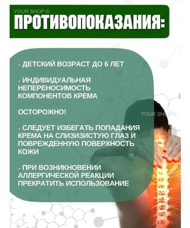 Aichun Beauty Anesthetic cream for joints cooling an ambulance - Buy Online on GoSupps.com