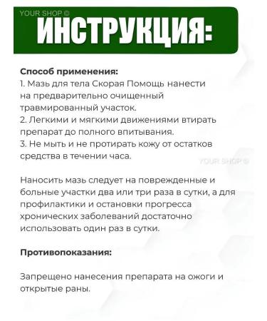 Aichun Beauty Anesthetic cream for joints cooling an ambulance - Buy Online on GoSupps.com