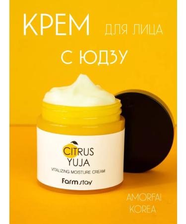 Farm Stay Citrus yuja skin radiance