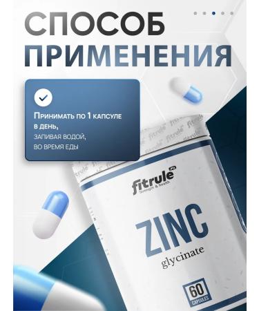 Fitrule Nutrition ZINC Glycinate Fittral Circinate 60 Capsules - Buy Online on GoSupps.com