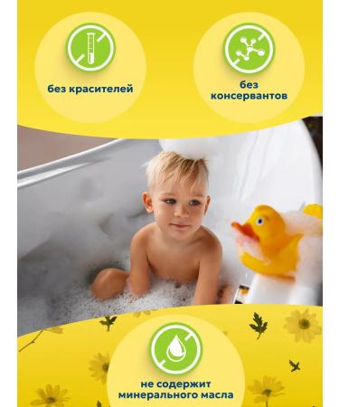 Bubchen Bathing tool for the baby 1000 ml - Buy Online on GoSupps.com