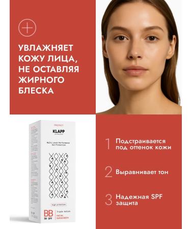 KLAPP Sunscreen BB cream SPF50 - Buy Online on GoSupps.com