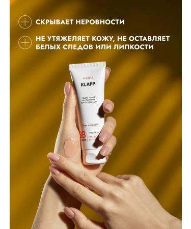 KLAPP Sunscreen BB cream SPF50 - Buy Online on GoSupps.com