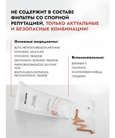 KLAPP Sunscreen BB cream SPF50 - Buy Online on GoSupps.com