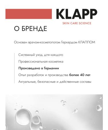 KLAPP Sunscreen BB cream SPF50 - Buy Online on GoSupps.com