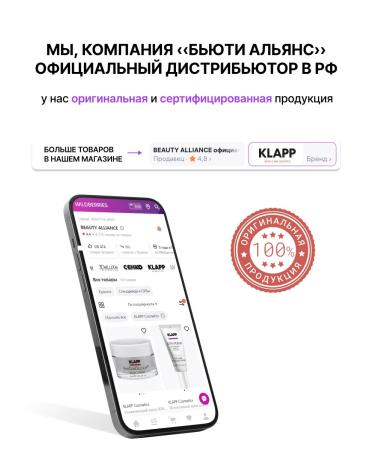 KLAPP Sunscreen BB cream SPF50 - Buy Online on GoSupps.com