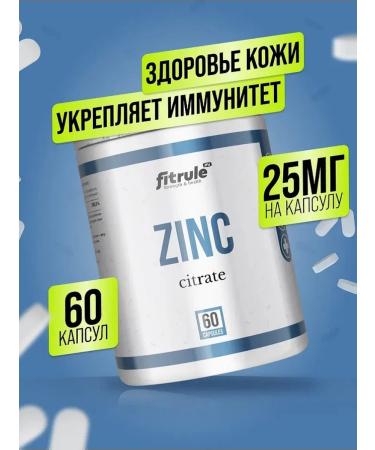 Fitrule Nutrition ZINC CITRATE ZINK CIRAT 60 capsules