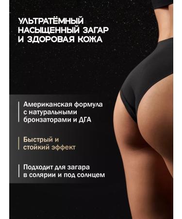 Supertan Zagar cream in a solarium with bronzers 150 ml - Buy Online on GoSupps.com