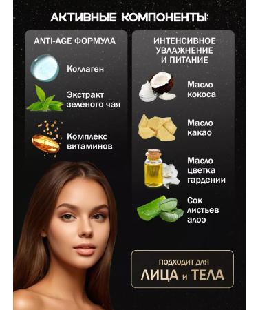 Supertan Zagar cream in a solarium without bronzers 150 ml - Buy Online on GoSupps.com