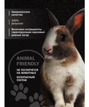 Supertan Zagar cream in a solarium without bronzers 150 ml - Buy Online on GoSupps.com