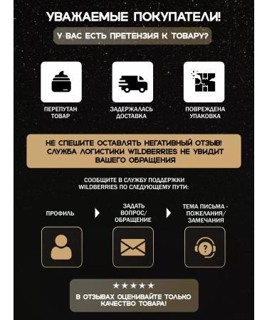 Supertan Zagar cream in a solarium without bronzers 150 ml - Buy Online on GoSupps.com