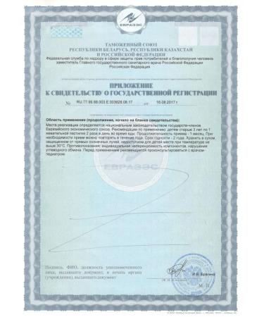 BE-BE-BEARS Calcium and vitamin D with strawberries taste - Buy Online on GoSupps.com