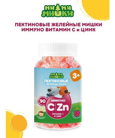 BE-BE-BEARS Vitamin C and zinc with the taste of grapes