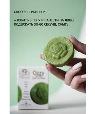 Madame Heng Soap-peeling from acne demodecosis - Buy Online on GoSupps.com