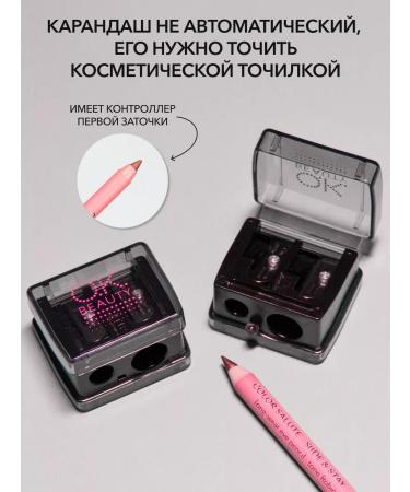 OK Beauty Lip pencil persistent red-pink Foxy - Buy Online on GoSupps.com