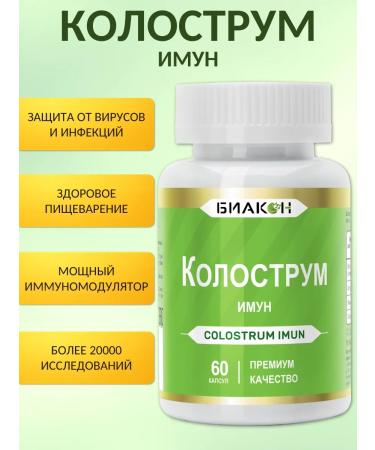 BIACON Kolostrum Imin Colostrum Mograzovo for immunity 500 mg - Buy Online on GoSupps.com