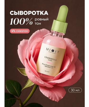 MIXIT Moisturizing base for makeup with rose