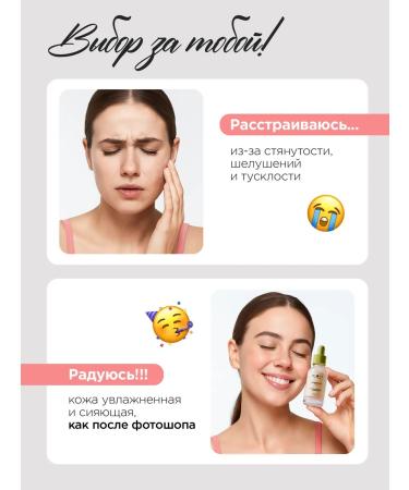 MIXIT Moisturizing base for makeup with rose - Buy Online on GoSupps.com