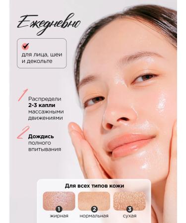 MIXIT Moisturizing base for makeup with rose - Buy Online on GoSupps.com