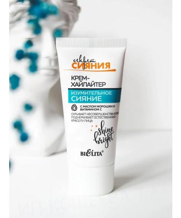 BIELITA BB Face Cream +Heiliter Cream +The basis of primer for makeup - Buy Online on GoSupps.com