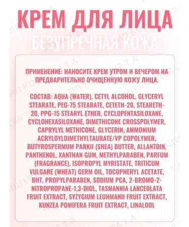 BIELITA Belita Young Cream and Face Cream Set - Buy Online on GoSupps.com