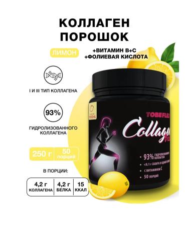 Ivan-Pole Beef collagen with vitamin C lemon 1 and 3Tip 250g 50 pord