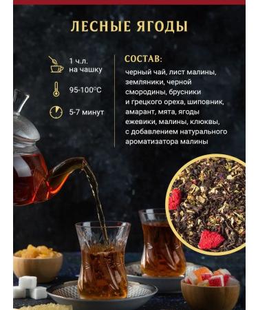 Dolce Vita Black berry berry valca vita forest berries 50g - Buy Online on GoSupps.com