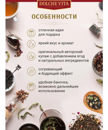 Dolce Vita Dolcea Vita Fairy Tale Marrakesh in a glass jar 50g - Buy Online on GoSupps.com