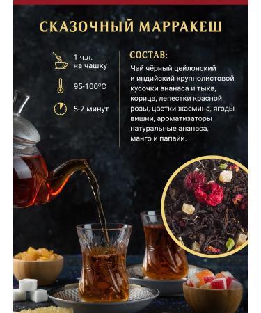 Dolce Vita Dolcea Vita Fairy Tale Marrakesh in a glass jar 50g - Buy Online on GoSupps.com