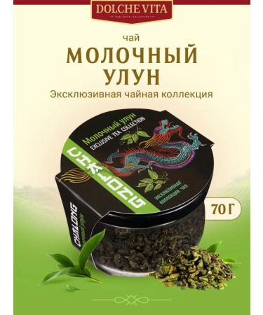 Dolce Vita Dolcea Vita Milk Ulun in a glass jar 70g