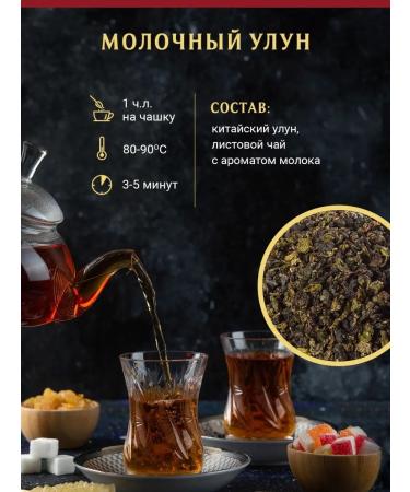 Dolce Vita Dolcea Vita Milk Ulun in a glass jar 70g - Buy Online on GoSupps.com