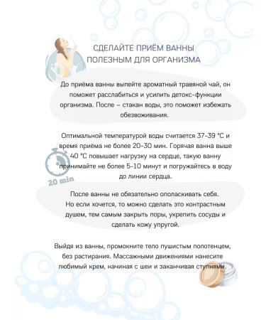 Lunar Lab Pure English Magniper Bath Salt with Eps - Buy Online on GoSupps.com