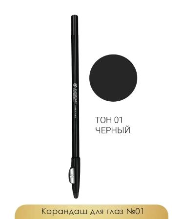 JEANMISHEL Eye pencil with a grinder tone # 01 black - Buy Online on GoSupps.com