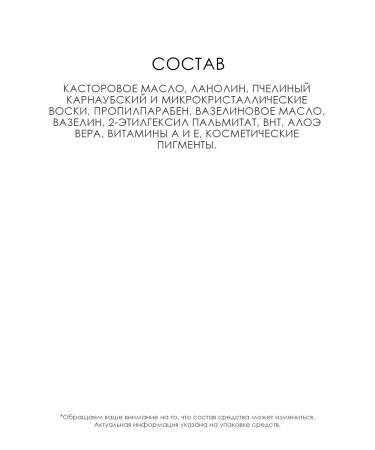 JEANMISHEL Eye pencil with a grinder tone # 01 black - Buy Online on GoSupps.com