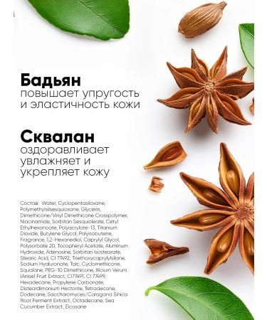 Elizavecca Moisturizing primer-base for the face 30ml - Buy Online on GoSupps.com