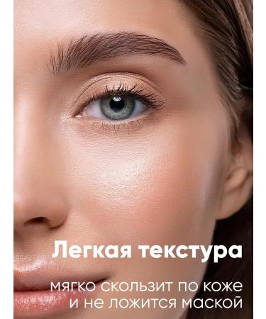 Elizavecca Moisturizing primer-base for the face 30ml - Buy Online on GoSupps.com