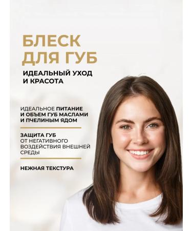 EVELINE Lip lip oh my lips increase in volume No. 01 Bee venom - Buy Online on GoSupps.com