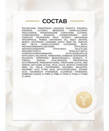 EVELINE Lip lip oh my lips increase in volume No. 01 Bee venom - Buy Online on GoSupps.com