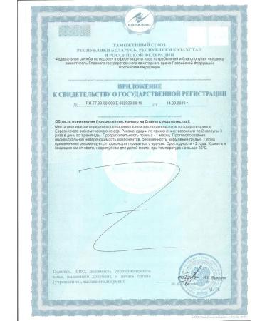 HOGLA Ganoderm Bad for immunity vitamins - Buy Online on GoSupps.com