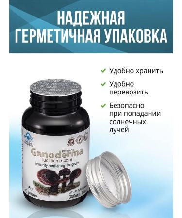 HOGLA Ganoderm Bad for immunity vitamins - Buy Online on GoSupps.com